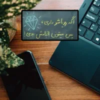 کار در خانه برای خانم ها رایگان