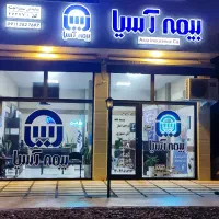 استخدام کارمند دفتری خانم