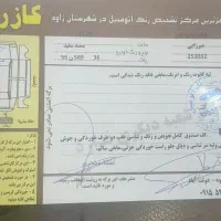 سمند ای اف سون|خودرو سواری و وانت|تربت‌حیدریه, شهرک ولیعصر|دیوار