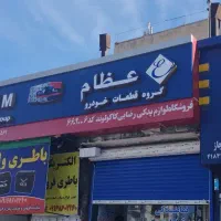اجرای نمای کامپوزیت (آلومینیوم)|خدمات پیشه و مهارت|الیگودرز, |دیوار