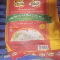 برنج سوناماسوری