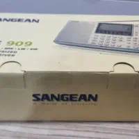 رادیو سان جین|کلکسیون اشیاء عتیقه|اشکنان, |دیوار