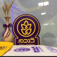 سرپرست فروش و ویزیتور مویرگی مواد غذایی
