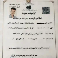 تعمیرکارماشین‌لباسشویی‌تمام‌اتومات‌پرند