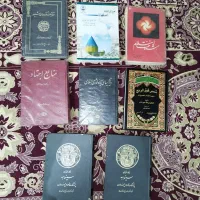 فروش چند کتاب مذهبی|کتاب و مجله مذهبی|قم, شهرک مهدیه|دیوار