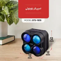 اسپیکر بلوتوثی قابل حمل GTS-1835 برند گریت نایس|پخش‌کننده همراه|کرمانشاه, |دیوار