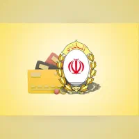 مهربانی و ملی