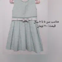 تعدادی لباس بچه گانه