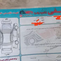206 مدل 93 تیپ 5