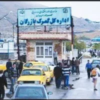نوبت مرز نشینی (تضمینی  بدون محدودیت رزرو نفر)