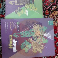 فرمول بیست عربی۳