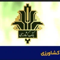 طرح وام احسان ۲۵۰ ملیون