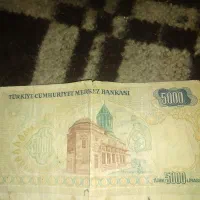 اسکناس5000لیره ترکیه وتمبرپهلوی