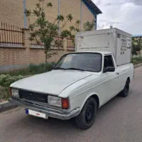 پیکان وانت یخچال دار