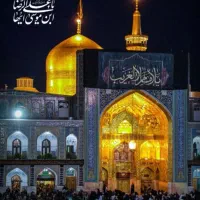 کاروان زیارتی سفربه مشهدمقدس(نزدیک به حرم مطهر)|تور و چارتر|زرند, |دیوار