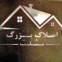 62متر-طبقه-اول-اتوبوسرانی-واوان