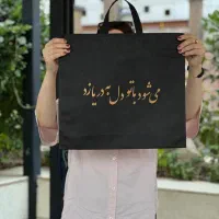 انواع چاپ ساک پارچه ای ،شوزبگ ، توت بگ|خدمات رایانهای و موبایل|تهران, بهارستان|دیوار