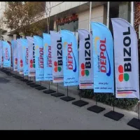 پرچم ساحلی بنر تابلو