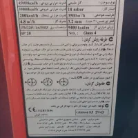خریدار و فروش هیتر انرژی بخاری گازی کل نقاط|بخاری، هیتر، شومینه|تهران, تهرانسر مرکزی|دیوار