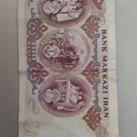 اسکناس کلکسیونی