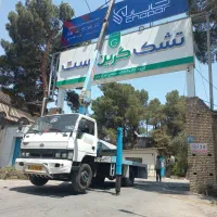جرثقیل کفی