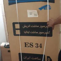 یخچال و فریزر الکترواستیل آکبند