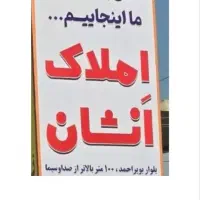 آپارتمان 110 متری دوخواب شهدا طبقه 3|فروش آپارتمان|یاسوج, |دیوار