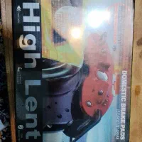 لنت ترمز  پراید