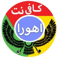 استخدام کافی نت و دفتر فنی