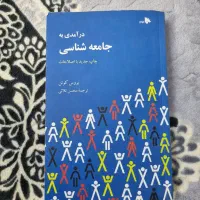 کتاب های حقوق و علوم سیاسی|کتاب و مجله آموزشی|اهواز, فرهنگ شهر|دیوار