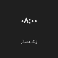 سیمکارت همراه اول09173550194