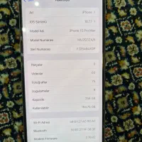 آیفون 15پرومکس ۲۵۶|موبایل|ماکو, |دیوار