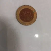 سکه قدیمی کمیاب|کلکسیون سکه، تمبر، اسکناس|قروه, |دیوار