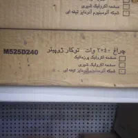 قاب مهتابی توکار شبکه آلمینیوم آنودایز