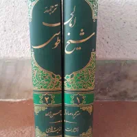 فروش تعدادی کتاب مذ هبی|کتاب و مجله مذهبی|تهران, طرشت|دیوار