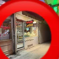 کف درصد بازار درجواهری شاهابادی درون کوچ مسجد جامع