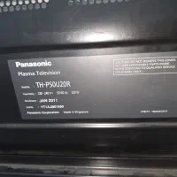 پلاسما پاناسونیک Plasma Panasonic|تلویزیون و پروژکتور|صدرا-فارس, فاز ۱|دیوار