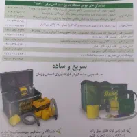 فروش یک دستگاه فنر زن برقی (برای سیم کشی)