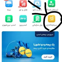 سرمایه رایگان در اسنپ باکدcRDwExHpK