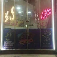 قالیشویی تخصصی و مجاز کهریزک و باقرشهروقمصر|خدمات نظافت|کهریزک, |دیوار
