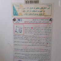 آبگرمکن سوزان با مخزن۴میل واقعی|آبگرمکن، پکیج، شوفاژ|گنبد کاووس, |دیوار