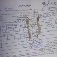 ۸۰گرم طلا بدون کارمزد و دست مزد