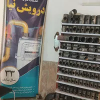 انجام کارهای گازرسانی واطفاع|مصالح و تجهیزات ساختمان|مشهد, کارمندان دوم|دیوار