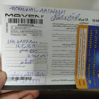 تلویزیون مکسن ۴۳ اندروید|تلویزیون و پروژکتور|اقبالیه, |دیوار