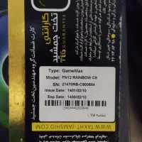 فن گیم مکس Fn 12 Argb|قطعات و لوازم جانبی رایانه|مشهد, کوی پلیس|دیوار