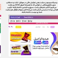 طراحی سایت سفارشی با طراح سایت اقتصادی وردپرس|خدمات رایانه‌ای و موبایل|مشهد, سید رضی|دیوار