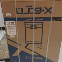 ظرفشویی ایکس ویژن|ماشین ظرفشویی|نسیم‌شهر, |دیوار