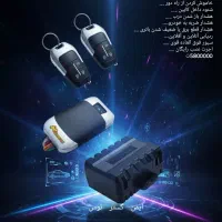 نصب تخصصی دزدگیر و ردیاب