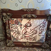 تابلوفرش