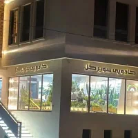 استخدام فروشنده گیاهان اپارتمانی